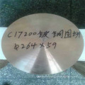 Alloy C17200 Beryllium Copper Sheet